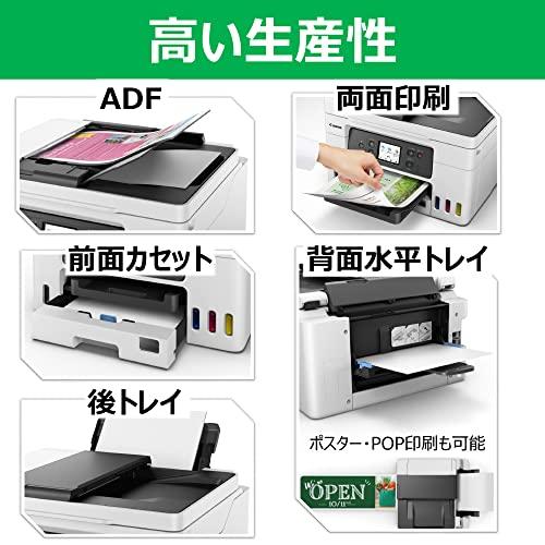 Canon プリンター 特大容量ギガタンク搭載 A4カラーインクジェット複合