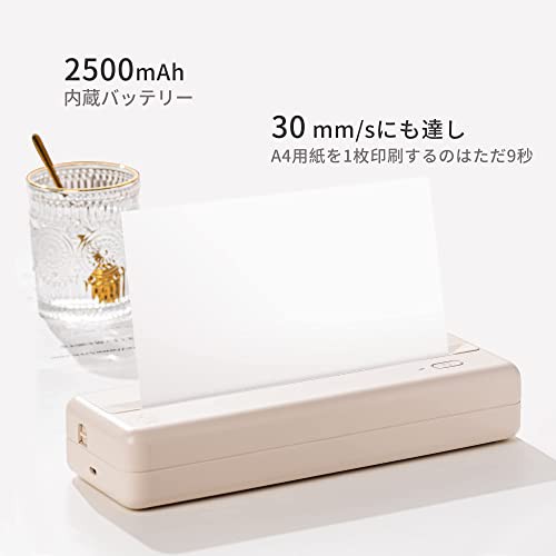 HPRT MT810 A4モバイルプリンター サーマル モノクロ ポータブル プリンタ 小型 ミニ コンパクト ビジネス ホーム アウトドア  (ベーの通販はau PAY マーケット - MYDOYA | au PAY マーケット－通販サイト