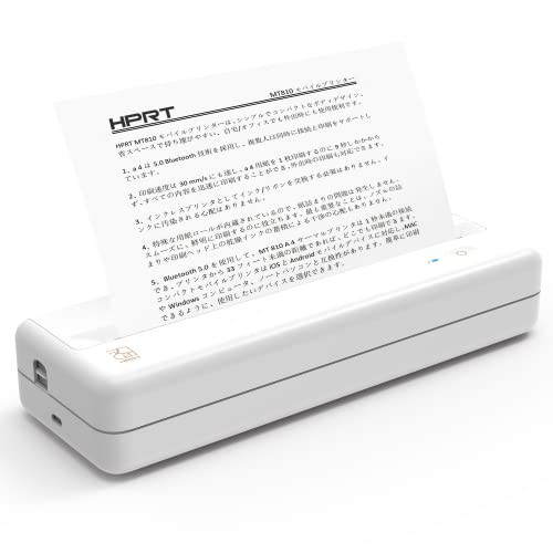 HPRT MT810 A4モバイルプリンター サーマル モノクロ ポータブル プリンタ 小型 ミニ コンパクト ビジネス ホーム アウトドア ホワ