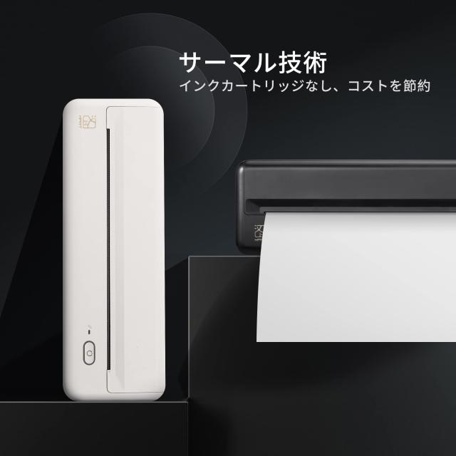 HPRT MT810 A4モバイルプリンター サーマル モノクロ ポータブル プリンタ 小型 ミニ コンパクト ビジネス ホーム アウトドア HPRT MT810 A4モバイルプリンター サーマル モノクロ ポータブル