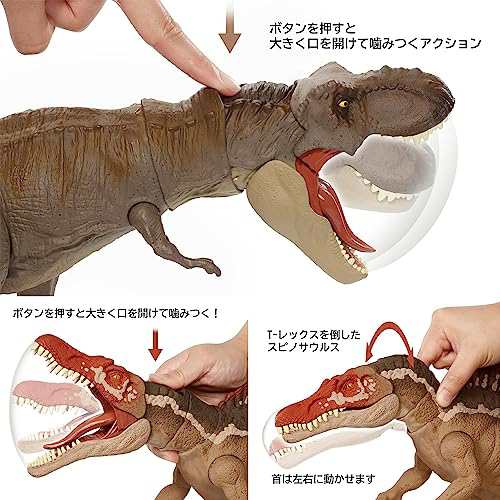 マテル ジュラシックワールド(JURASSIC WORLD) かみつき! T-レックス VS. かみつき! スピノサウルス【恐竜フィギュア2体セット】【全長50の通販はau  PAY マーケット - GR ONLINE STORE au PAY マーケット店 | au PAY マーケット－通販サイト