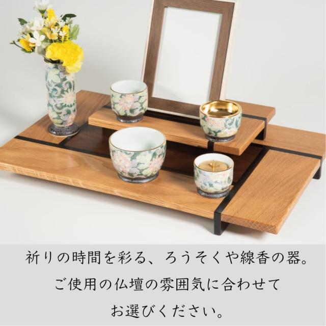 サンメニー 仏壇 香炉 単品 本格 有田焼 日本製 インテリアに馴染む