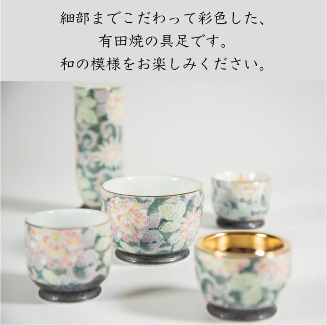 サンメニー 仏壇 香炉 単品 本格 有田焼 日本製 インテリアに馴染む