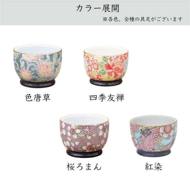 サンメニー 仏壇 香炉 単品 本格 有田焼 日本製 インテリアに馴染む