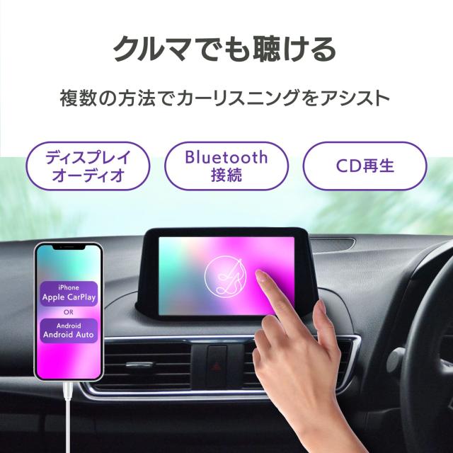 IODATA CDレコ5s(ブラック) CDレコーダー スマホ CD取り込み パソコン不要 Wi-Fi接続で取り込み 【i Phone/iPad/Android/ウォークマン対応_4