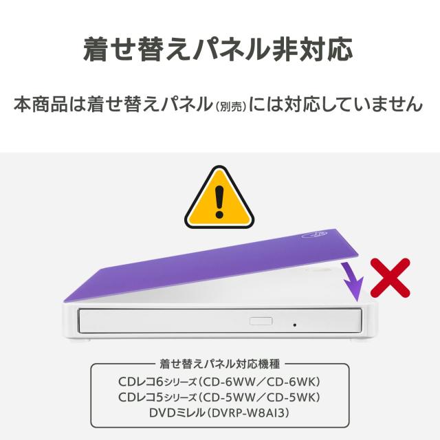 IODATA CDレコ5s(ブラック) CDレコーダー スマホ CD取り込み パソコン不要 Wi-Fi接続で取り込み 【i Phone/iPad/Android/ウォークマン対応_5
