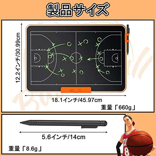 GIGART バスケ 作戦ボード 21インチ 作戦ボード バスケット 作戦ボード