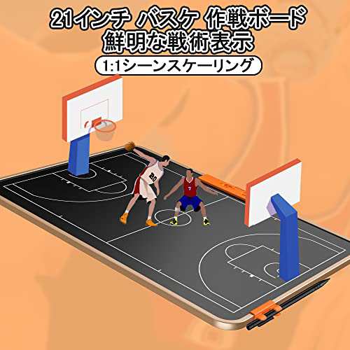 GIGART バスケ 作戦ボード 21インチ 作戦ボード バスケット 作戦