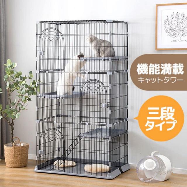 BTM 猫ケージ キャットケージ 3段 おしゃれ キャットハウス ネコハウス