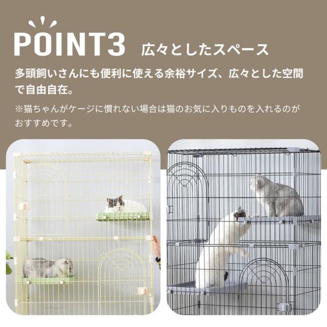 BTM 猫ケージ キャットケージ 3段 おしゃれ キャットハウス ネコハウス