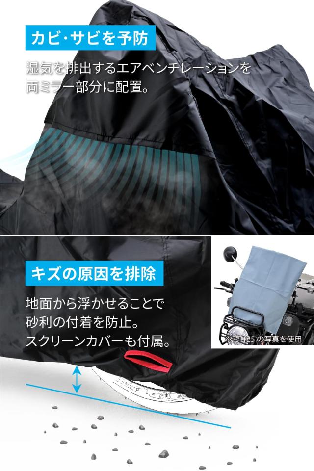デイトナ(Daytona) バイクカバー 耐水圧20,000mm 湿気対策 耐熱 チェーンホール付き ブラックカバーWRLite PCX専用(ボックス対応サ_5