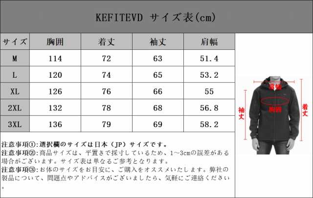 KEFITEVD マウンテンジャケット ソフトシェル パーカー 防寒