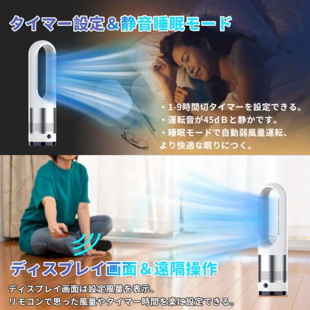 2023最新冷暖兼用】セラミックヒーター 電気ファンヒーター 暖房器具