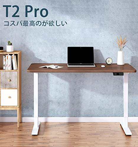 Maidesite T2 Pro 電動昇降デスク パソコンデスク 昇降式デスク