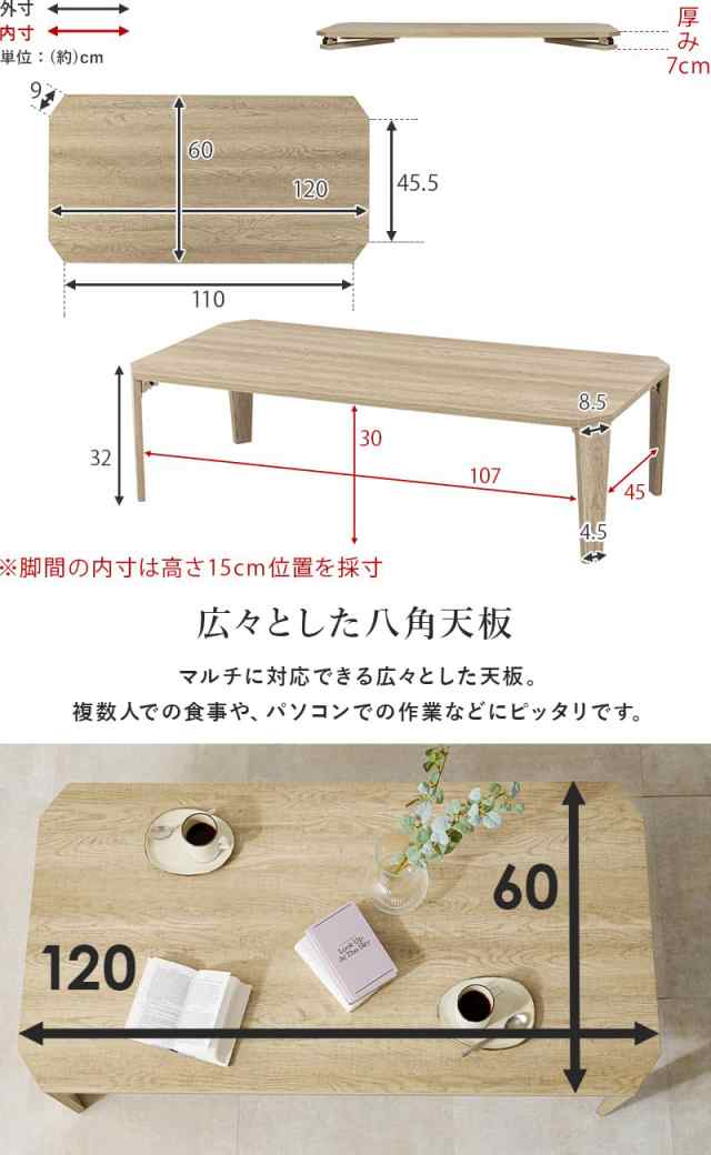 萩原 ローテーブル センターテーブル テーブル 机 【木目調天板が ...