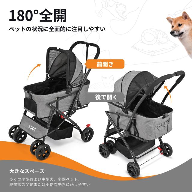 KIKII ペットカート 犬用ベビーカー 犬 猫バギー 分離型 4輪