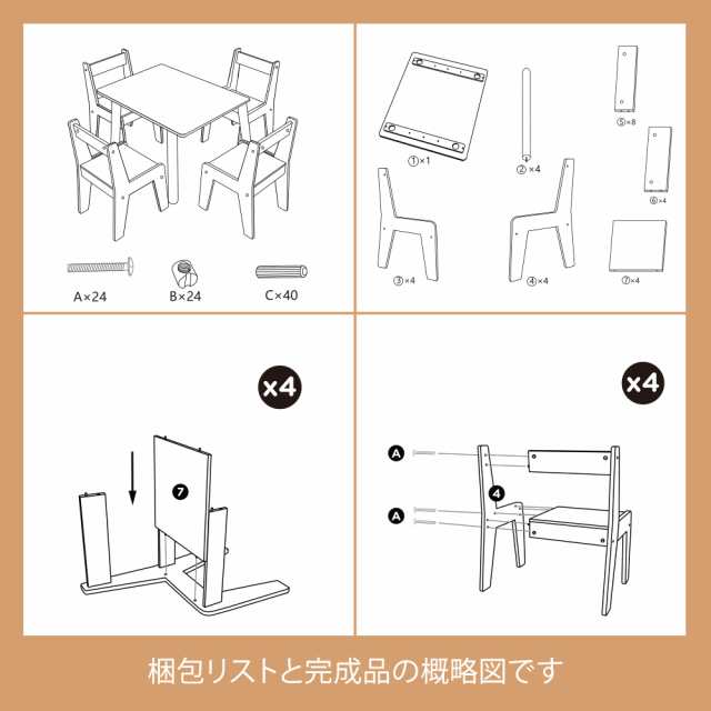 Toffy ＆ Friends 子ども用テーブル 椅子セット 木製 キッズテーブル＆チェア 5点セット子供プレイ テーブル チェア 5点セット 学習/絵か