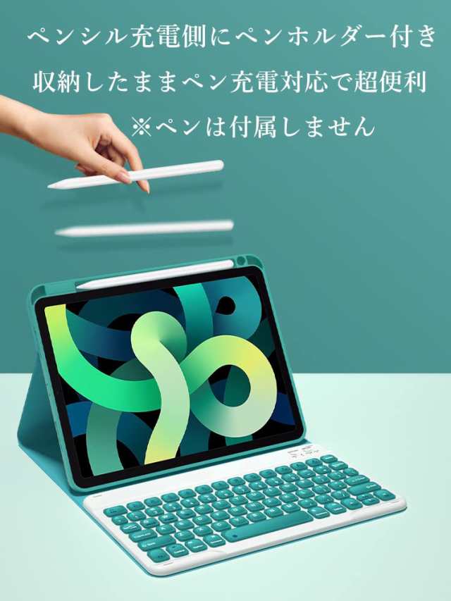 iPad 10 2022 キーボードケース Apple Pencil 収納 丸いキー 球状 ...