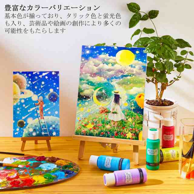 Shuttle Art アクリル絵の具 60本セット 58色(白2本と黒2本入り