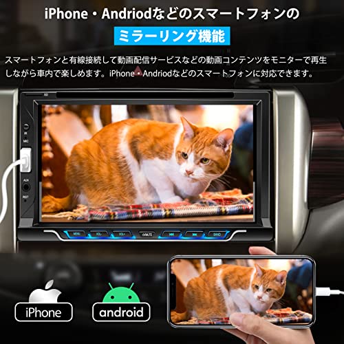 KASUVARカスワー カーオーディオ 7インチ2DIN D V Dプレーヤー