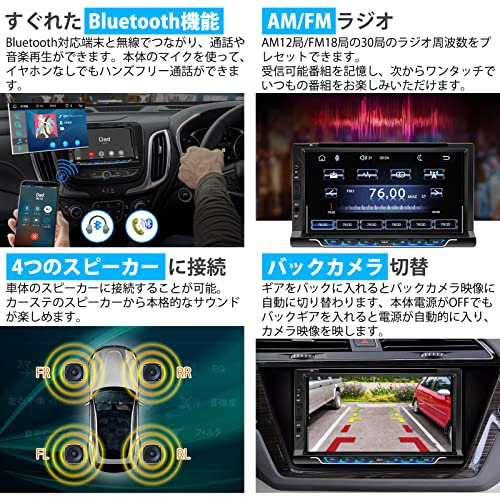 KASUVARカスワー カーオーディオ 7インチ2DIN D V Dプレーヤー