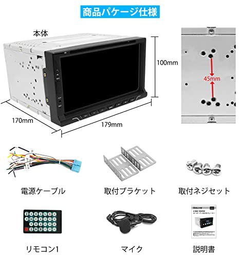 KASUVAR 7インチ2DIN DVDプレーヤー Bluetooth車 - カーオーディオ