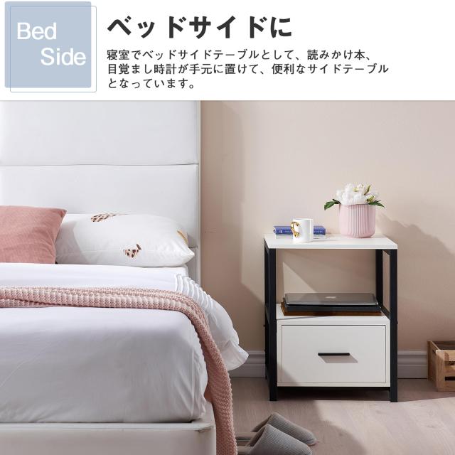 サイドテーブル ソファ 収納棚付き ベッド横 高さ60cm 幅60cm 奥行30cm スリム コーナー シンプル 寝室 スツール 長方形 エ