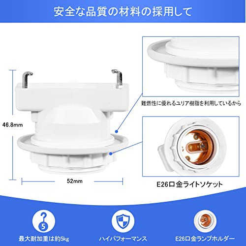 Aiwode 口金変換アダプタ、E26口金、角型引掛けランプソケット、引掛