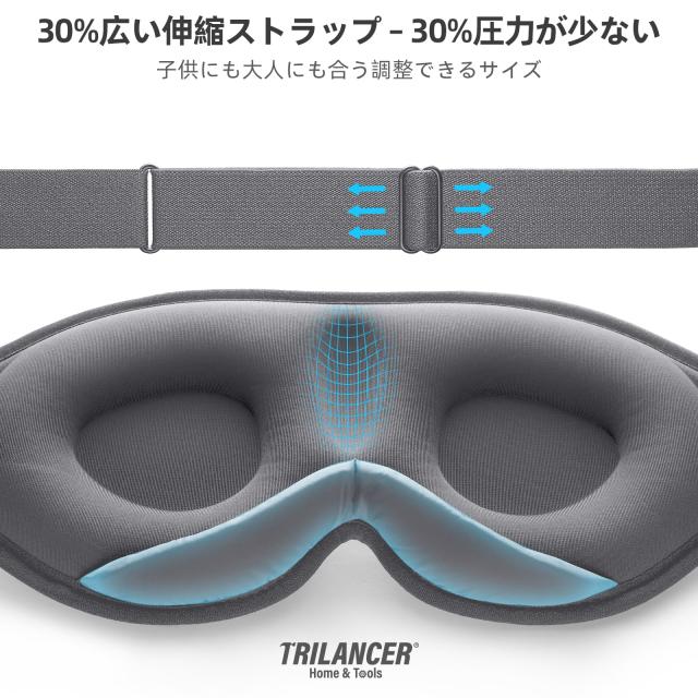 2024年の革新的な男女兼用睡眠用アイマスク、睡眠、昼寝、瞑想、旅行用