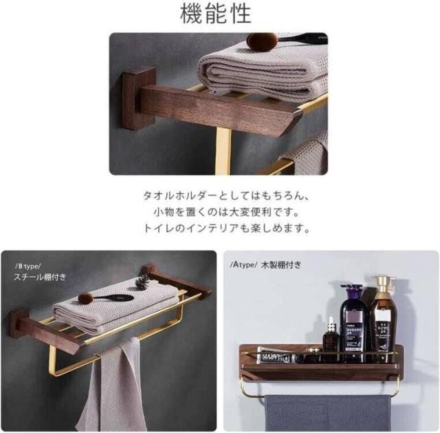 Usumairu タオル掛け 洗面所 タオルハンガー 木製 真鍮 フェイスタオル掛け? アイアン 壁 バスタオル掛け 棚つき トイレ スチー 新品 Usumairu タオルハンガー フェイスタオル掛け 真鍮 天然木製 洗面