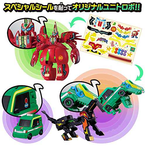 ユニトロボーン ユニトロボ アリエナイ合体ファーストセットの
