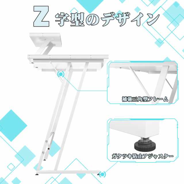 Victone ゲーミングデスク L字デスク 幅130cm パソコンデスク pc