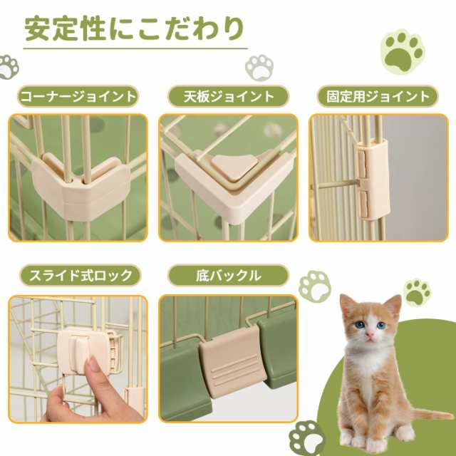 Alebert？猫ケージ？キャットケージ？幅70*奥行43*高さ89cm？猫 ケージ 2段 大型？ペットケージ 折りたたみ？ドア付き？ワイド扉？多頭飼の通販はau  PAY マーケット - morushop | au PAY マーケット－通販サイト