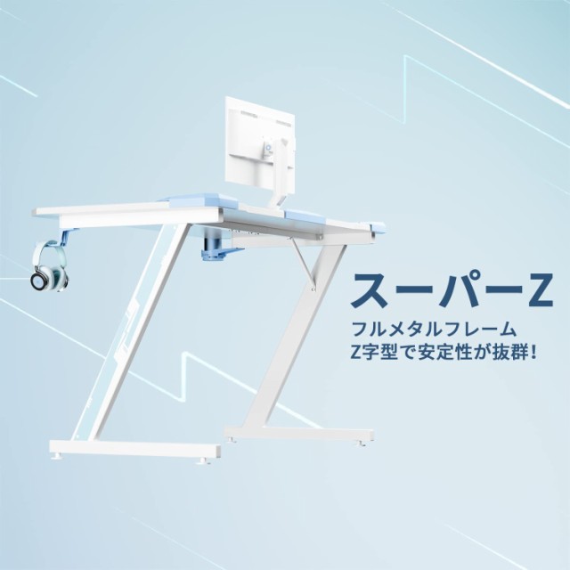 Victone ゲーミングデスク幅112cm*奥行60cm*高さ74.4cm パソコンデスク