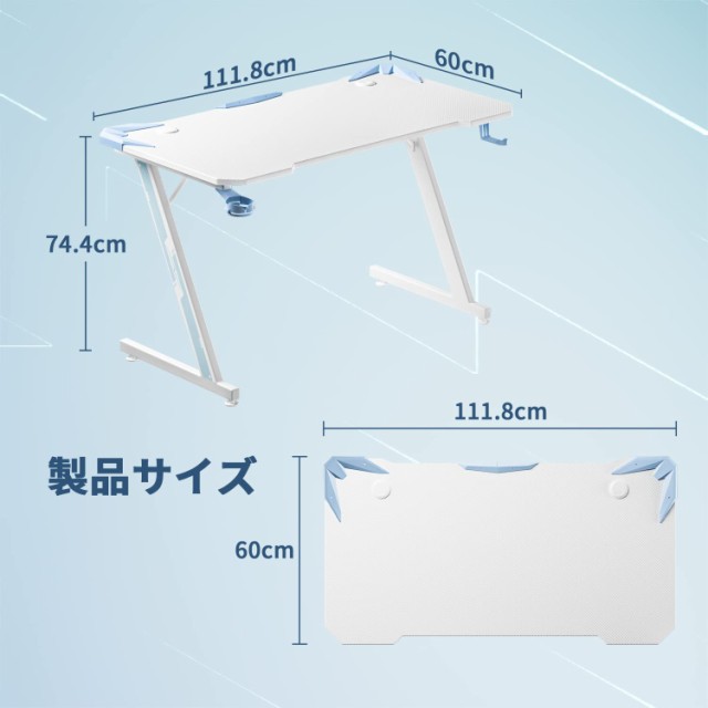 Victone ゲーミングデスク幅112cm*奥行60cm*高さ74.4cm パソコンデスク