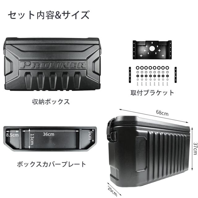 ジムニーリアゲートボックス JB23 JB33 JB43等 ジムニーリアゲートボックス JB23 JB33 JB43等 楽天市場