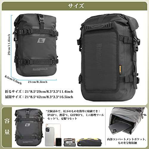 Rhinowalk ドライバッグ バイク用 エンジンガードバッグ 完全