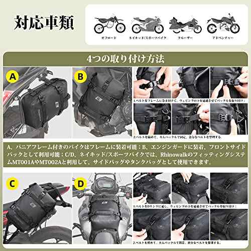 Rhinowalk ドライバッグ バイク用 エンジンガードバッグ 完全防水 6L容量 多機能 シートバッグ サイドバッグ タンクバッグ 取り付け簡単  ｜au PAY マーケット