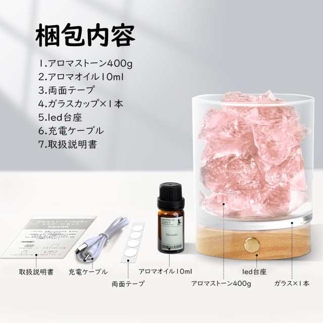 Kahuro アロマストーン セット【天然石 400g+アロマオイル10ml+アロマ