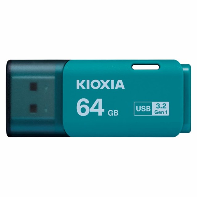【送料無料】KIOXIA(キオクシア) 旧東芝メモリ USBフラッシュメモリ 64GB USB3.2 Gen1 日本製 国内サポート正規品 KLU301A064GL