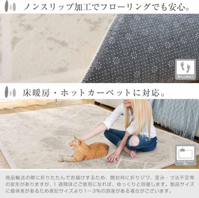 Calore カーペット ラグ ラグマット 北欧 幾何学模様 絨毯 カシミヤのような質感 ウィルトン織り 滑り止め付 しっかり 丈夫 ライン柄 オ_4