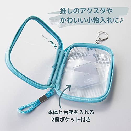 レイメイ藤井 ポーチ Kept アクスタケース PVC ダスティパープル