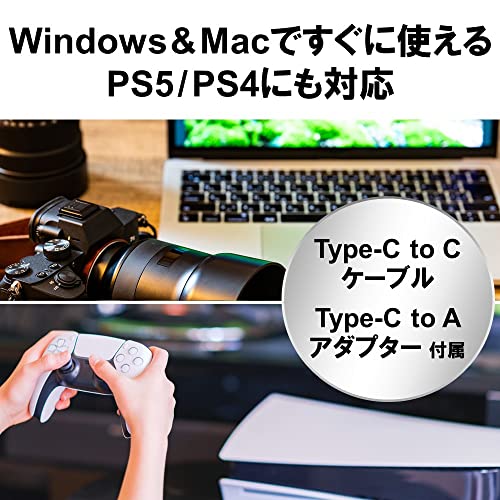 バッファロー SSD 外付け 4TB USB3.2 Gen2 Type‐C 最大読出速度1050MB 