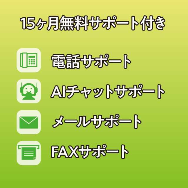ソリマチ 販売管理ソフト 販売王22 消費税改正対策版 | パッケージ版