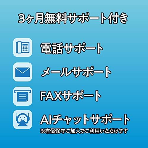 ソリマチ 給料王22 最新法令改正対応版の通販はau PAY ソリマチ 給料王22 最新法令改正対応版の通販はau PAY