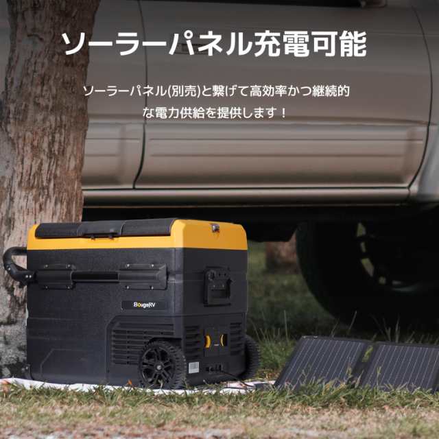 BougeRV 45L 車載冷蔵冷凍庫 2室独立温度制御 -20℃〜+20℃温度調整 バッテリー内蔵可能 アプリ制御 コンプレッサー 急速冷凍 大容量 同