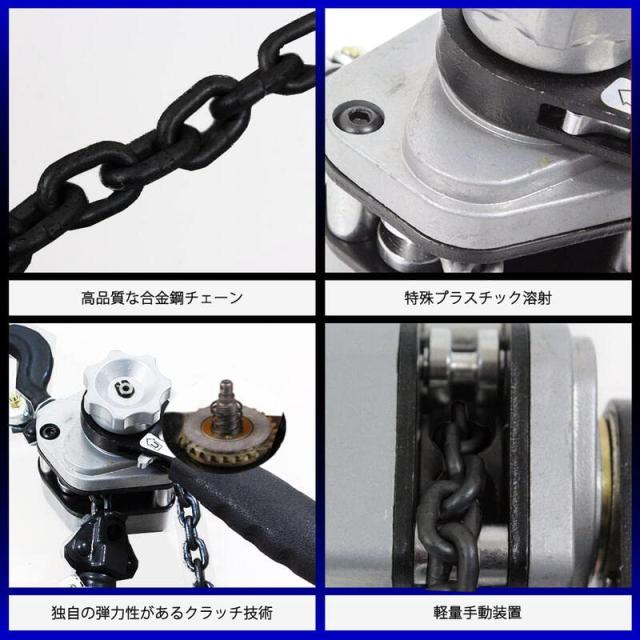 ベストアンサー レバーホイスト 0.25t VM 4台 レバホ 250kg 0.25トン 軽量化 小型化 チェーンローラー 高品質 チェーンブロック 荷締機_3