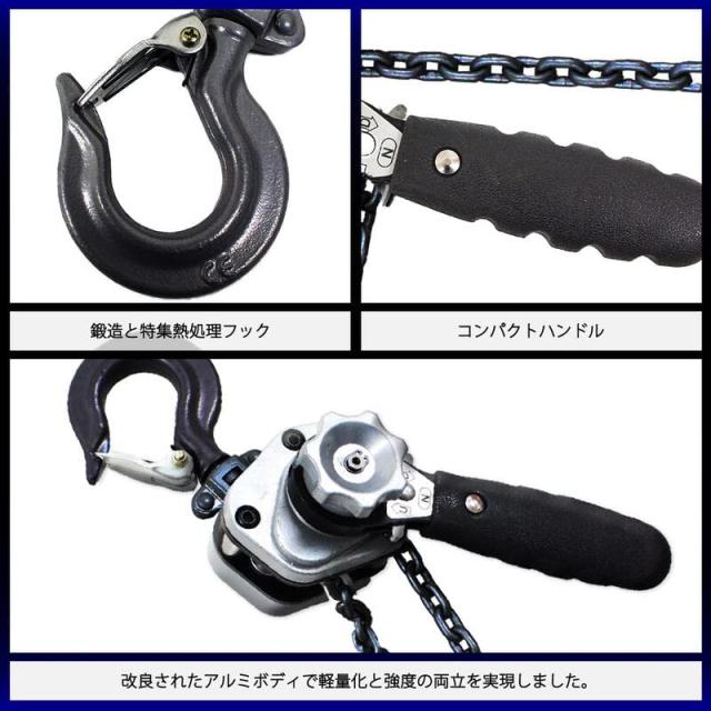 ベストアンサー レバーホイスト 0.25t VM 4台 レバホ 250kg 0.25トン 軽量化 小型化 チェーンローラー 高品質 チェーンブロック 荷締機_4