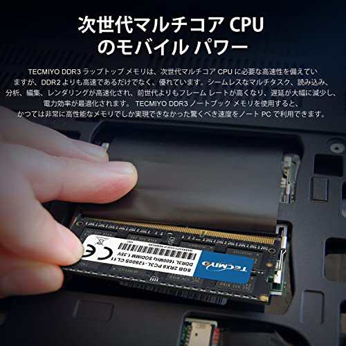 PC3L-12800 16GB ノートPC用メモリ DDR3L 1600MHz 8GB×2枚 SODIMM CL11 204Pin Non-ECC  電圧1.35V ＆ 1.5V 両対応黒の通販はau PAY マーケット - MYDOYA | au PAY マーケット－通販サイト