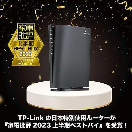 TP-Link WiFi ルーター 無線LAN WiFi6 11AX AX6000 4804 + 1148Mbps 2.5Gbps WAN/LANポートx1  縦型 IPv6 IPoE VPN OneMesh 対応 の通販はau PAY マーケット - famille | au PAY マーケット－通販サイト